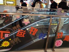 -凯德MALL(西直门店)
