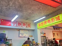 门面-四小区火锅·巷子里的重庆火锅(花照壁店)