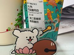 -星巴克臻选(上海陆家嘴中心店)