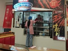 -兰州陈记牛肉面 ·烧烤· 铜锅涮肉(万达店)
