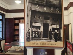 -新华日报营业部旧址