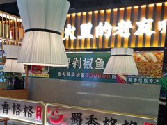 -蜀香格格•剁椒鱼头(龙西店)