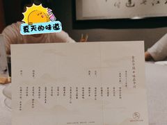 -平川·程玉平川菜工作室
