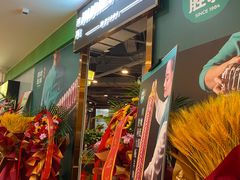 -京城胜利涮羊肉(禧乐汇店)