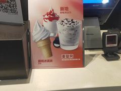 -麦当劳(石坝服务区店)