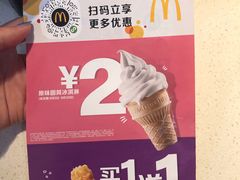 -麦当劳(坂田分店)