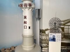 -上海吴淞炮台湾国家湿地公园