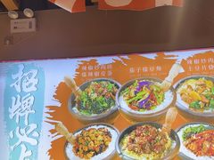 -擂饭(MOMOPARK店)