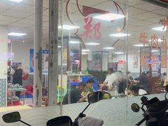 -汕头郑记牛肉火锅店(中山总店)