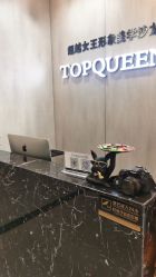 -TOP HAIR SALON