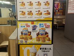 -麦当劳(昆山北门路店)