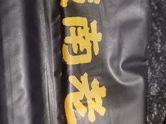 -城南老友羊蝎子火锅(花乡奥莱店)