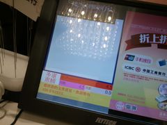 -圣安娜饼屋(信和广场店)