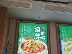 -谷田稻香·砂锅菜(元洪店)