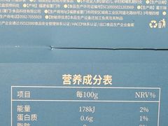 -山姆会员商店(亦庄创意生活广场店)