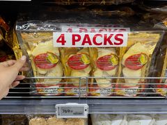 -Big C (拉查丹利店)