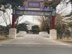 -钓鱼台国宾馆