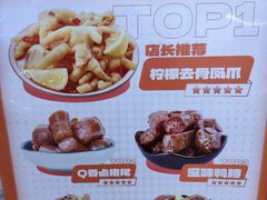 -一醒·手工面·西北传统小吃(悠方购物中心店)