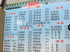 -微山湖渔屯(鼓楼店)
