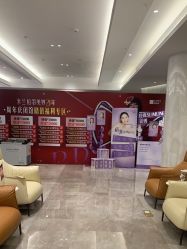 -深圳米兰柏羽医疗美容医院