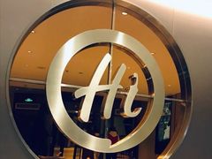 -海底捞火锅(顺城购物中心店)