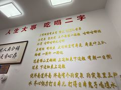 -刘小忙把子肉(北园大街总店)