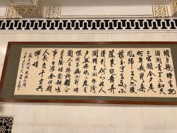 -人民大会堂宴会厅