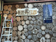 -森味薪火烧•烧鸟居酒屋•日本料理(望京店)