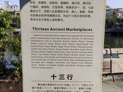 -寮步香市古镇休闲景区