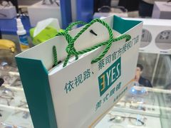 -美式眼镜·授权蔡司.依视路.尼康.豪雅.明月(南翔印象城店)