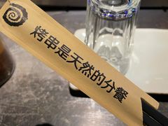 -很久以前羊肉串(簋街店)