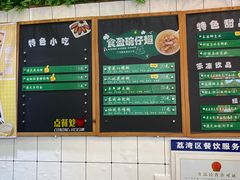 -食盈碗仔翅(星玺广场店)