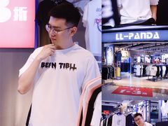 -深圳华盛奥特莱斯(华南一道店)