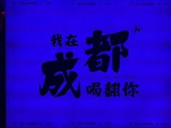 -海乐星KTV(航空路店)