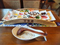 -芸南道·过桥米线(昆明老街旗舰店)