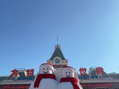 -沈阳方特欢乐世界