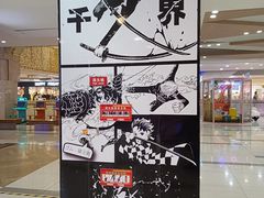 -吾悦广场(天津和平店)