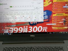 -京东电器(胜利门店)