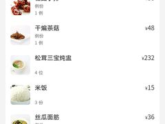 -枣子树·素食餐厅(普陀山店)