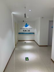 -郑州优恩医疗美容医院