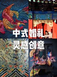 -Sunny喜铺婚礼策划(东部店)