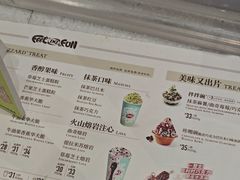 -DQ·蛋糕·冰淇淋(高新万达店)