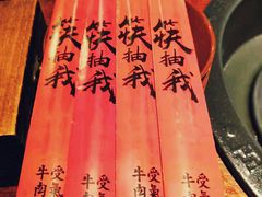 -受气牛肉·耙牛肉火锅(水晶郦城店)