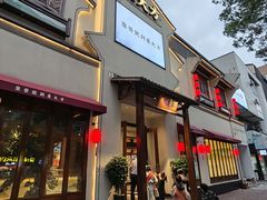 -東大方(海宁海昌路店)