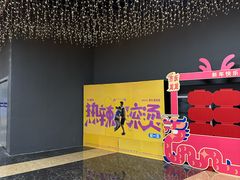 -奥斯卡西元国际影城(4K激光巨幕&杜比全景声沙发座椅)