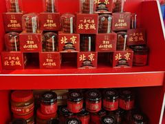-小吊梨汤·北京菜·烤鸭(清河万象汇店)