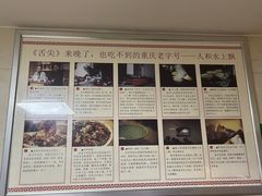 -人和水上飘(第一家店)