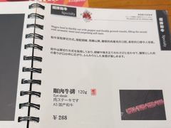 -焱铁烧·黑毛和牛专门店(南宁万象城店)