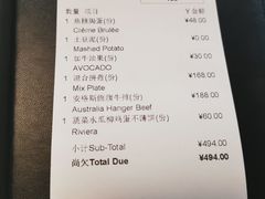 -LA MAISON公鸡和龙(蛇口店)