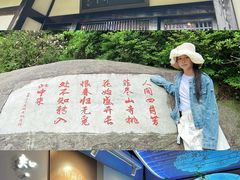 -庐山风景区花径公园